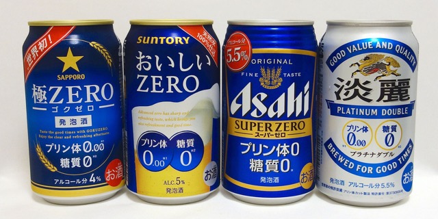 ビール