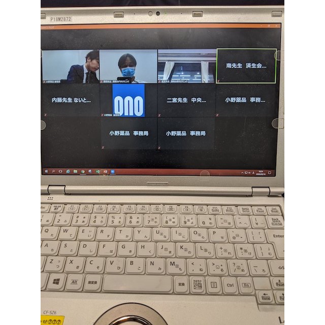 病診連携講演会 in 横浜南部