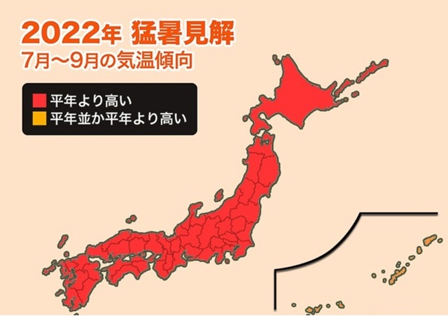 日本の熱帯