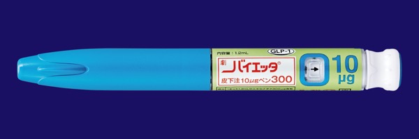バイエッタ皮下注10μg ペン300