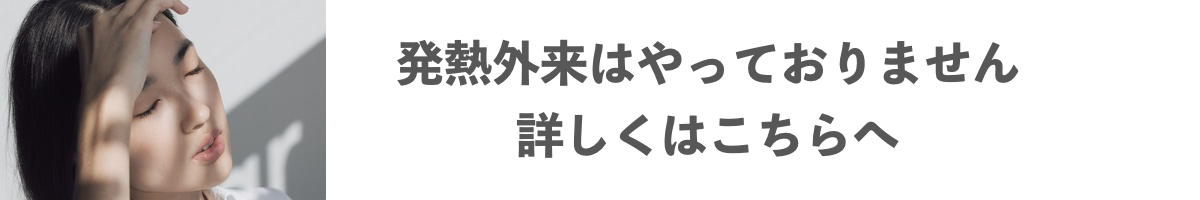 注意