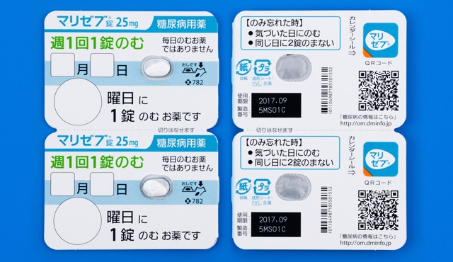 イメージ図