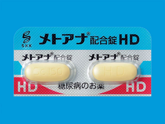 メトアナHD