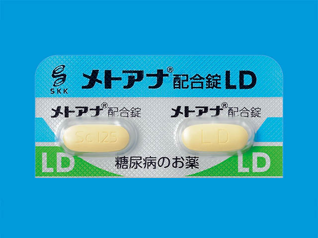 メトアナLD