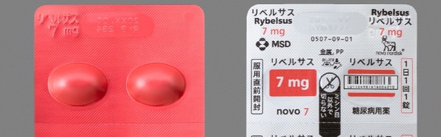 リベルサス7mg