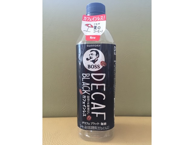 ボス デカフェブラック