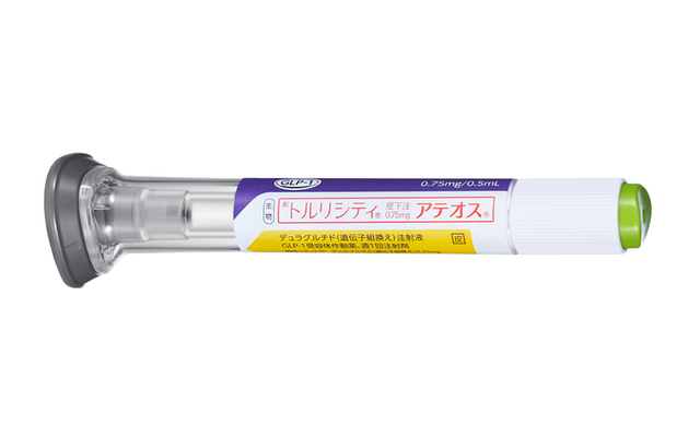 トルリシティ