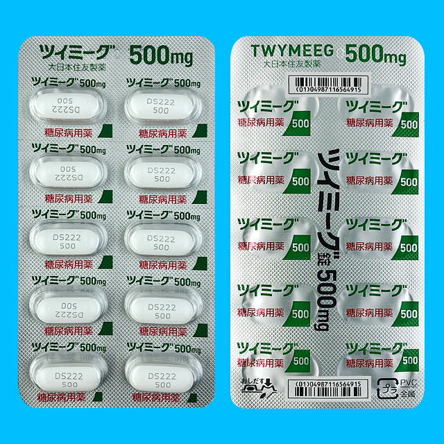 ツイミーグ
